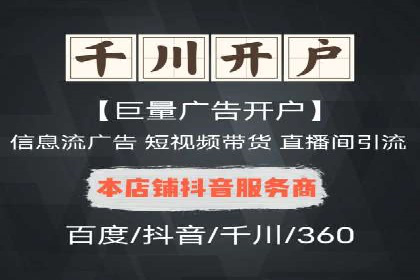 SEM推广技巧：实战案例教你快速提升流量