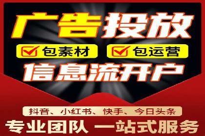 案例解析：短视频平台信息流广告创意