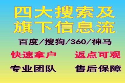 精准信息流投放策略：行业领先企业的成功经验