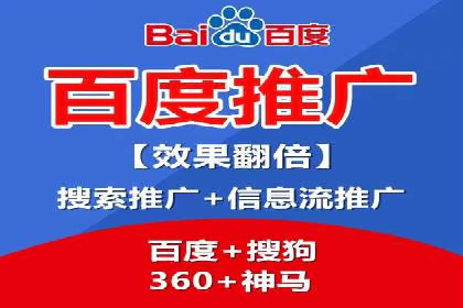 案例分享：SEM网络推广助力企业拓展市场